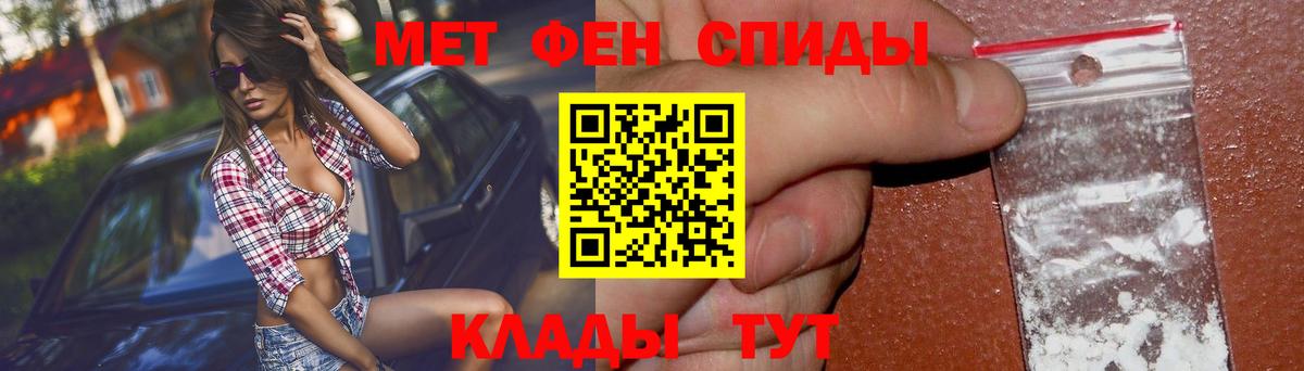 Амфетамин Premium  Вход с VPN  АМФЕТАМИН  Горно-Алтайск 