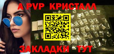 мефедрон VHQ Можга