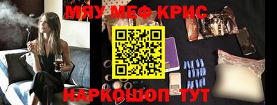 спиды Можайск