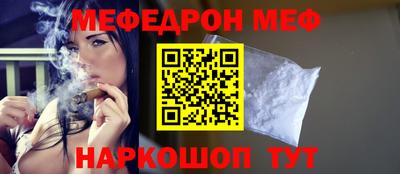 спиды Можайск