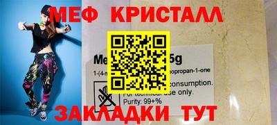 спиды Можайск