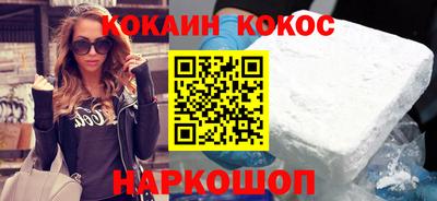 прущие крисы Малоярославец