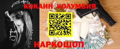 прущие крисы Малоярославец