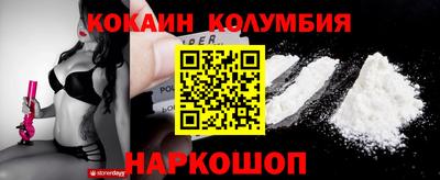 прущие крисы Малоярославец