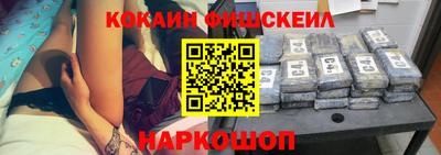 спиды Можайск