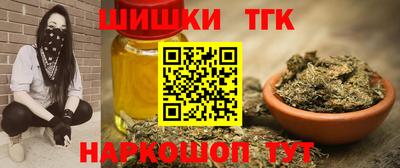 дистиллят марихуана Малгобек
