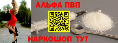 спиды Можайск