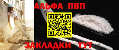 a pvp Мариинск