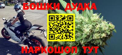 прущие крисы Малоярославец