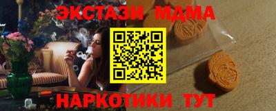 дистиллят марихуана Малгобек