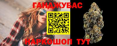 дистиллят марихуана Малгобек
