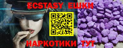 гидра Моздок