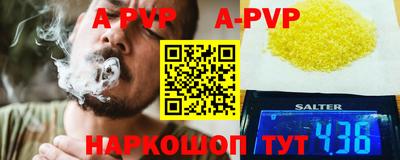 a pvp Мариинск