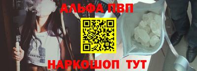 a pvp Мариинск