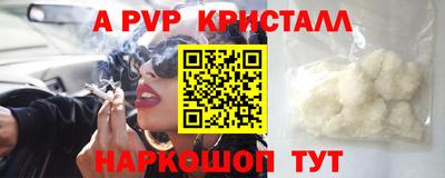 дистиллят марихуана Малгобек