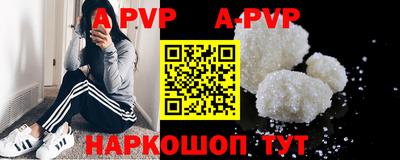 мефедрон VHQ Можга