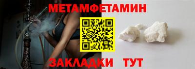 спиды Можайск