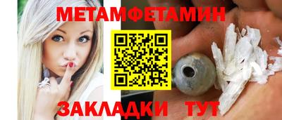 гидра Моздок