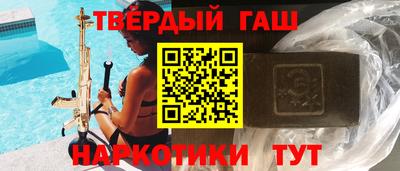 гидра Моздок