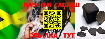 бошки Анапа