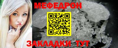 прущие крисы Малоярославец