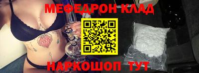 прущие крисы Малоярославец