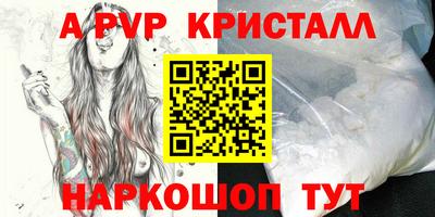 прущие крисы Малоярославец