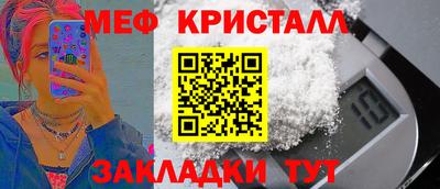 спиды Можайск