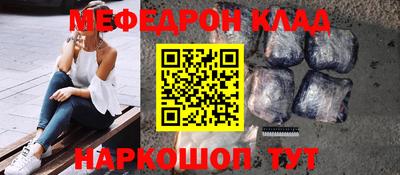 гидра Моздок