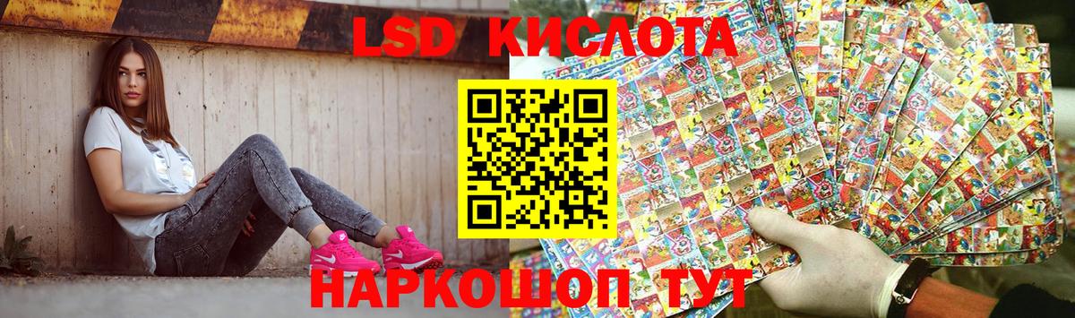 Горно-Алтайск  ЛСД экстази кислота  Лсд 25 экстази ecstasy  Вход с VPN 