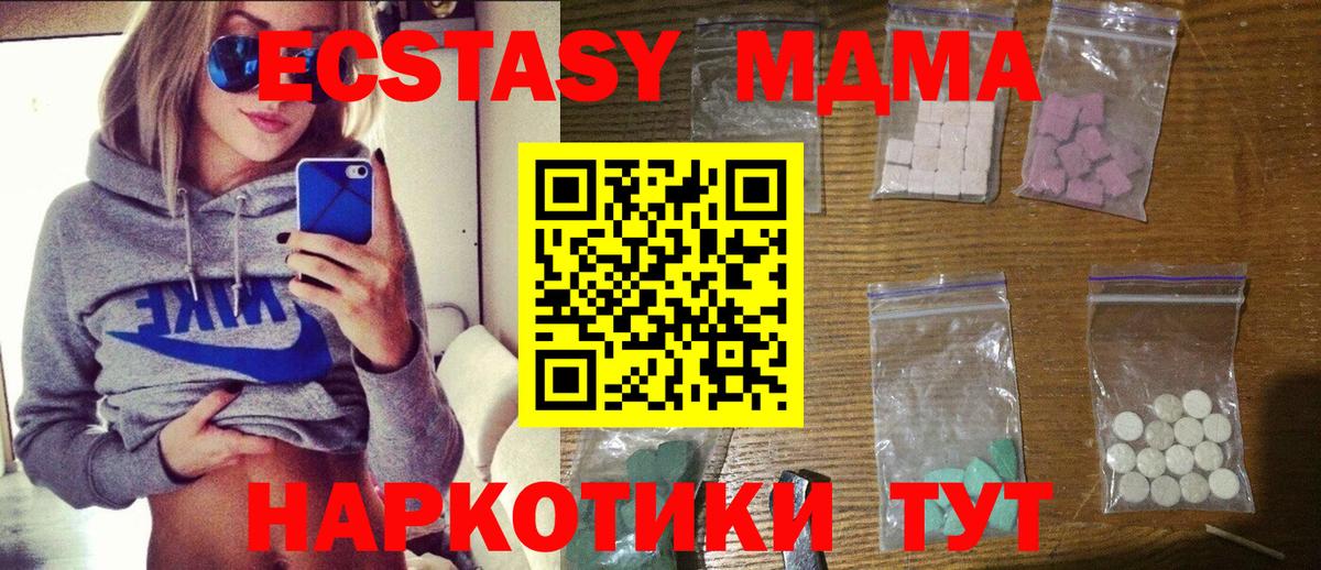 ГАШ Горно-Алтайск
