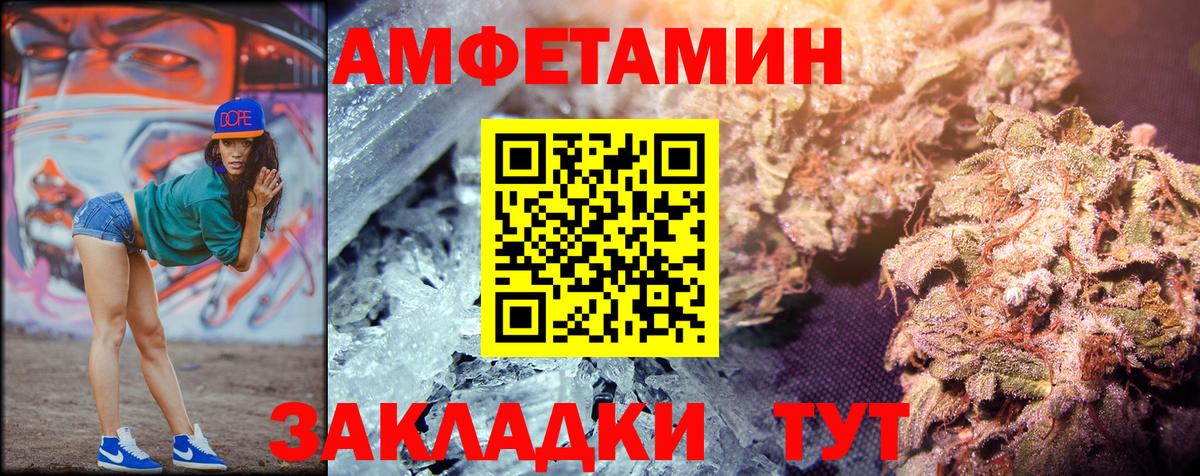 Первитин мет Горно-Алтайск