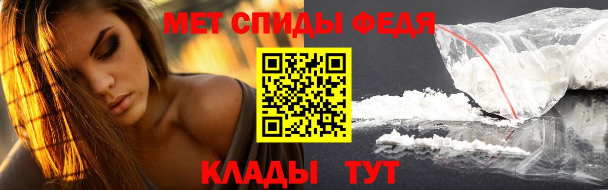 МЕТАМФЕТАМИН винт  Вход с VPN  МЕТАМФЕТАМИН винт  Горно-Алтайск 