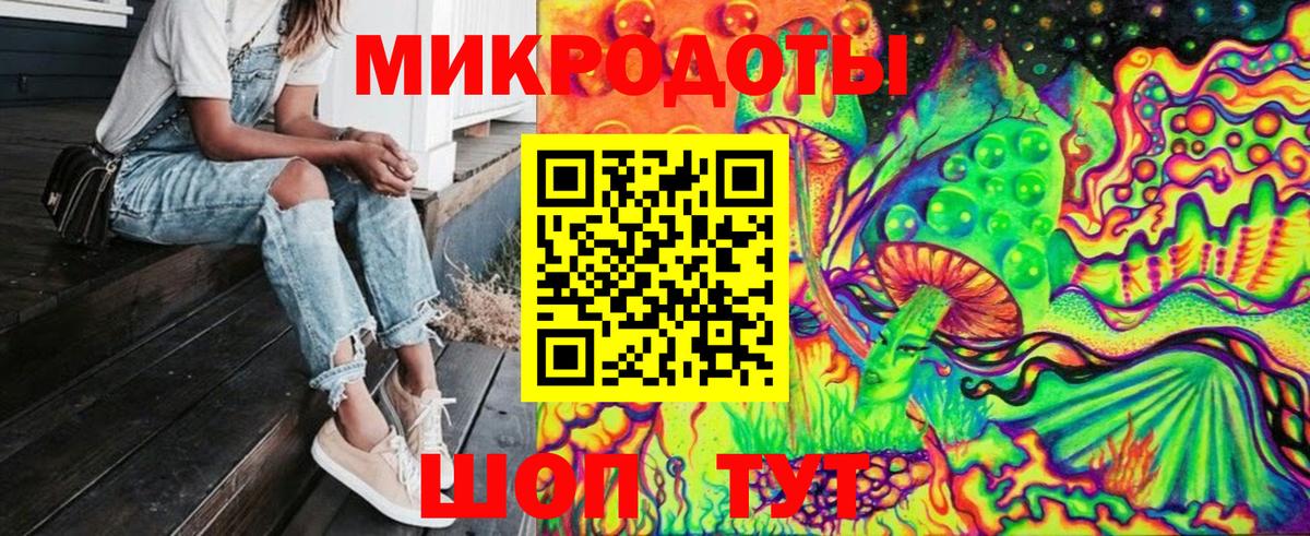 Псилоцибиновые грибы ЛСД Горно-Алтайск